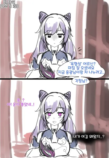 최면복종감우